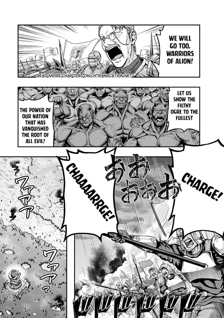 Failure Frame, Chapter 54.1 image 05
